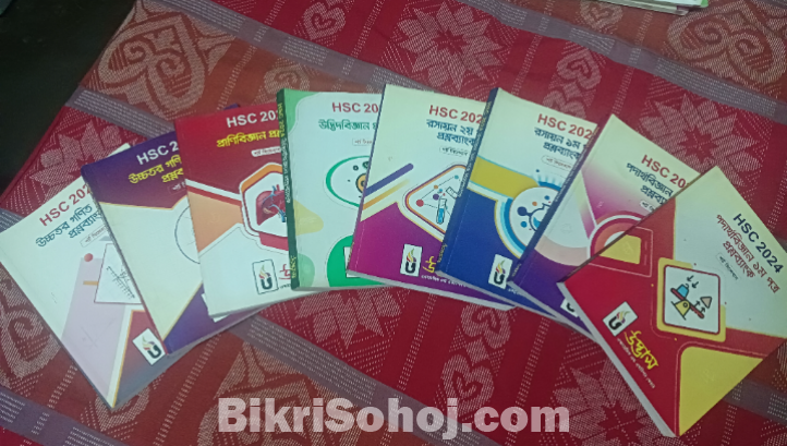 Udvash HSC 2024 Question Bank(Phy,Che,Math,Bio)