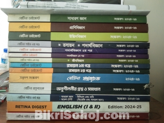 Retina Medical Digest Set