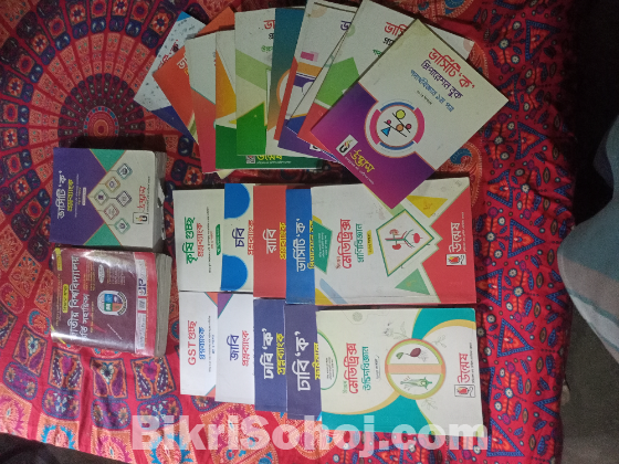ভার্সিটি প্রস্তুতির উদ্ভাসের বই