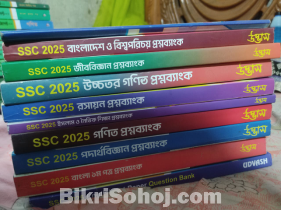 SSC 2025 udvash question bank