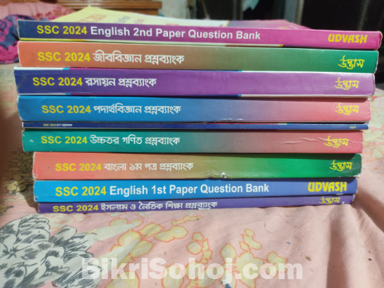 SSC 2024 udvash question bank