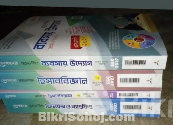 ২ টা গাইড নিলে ১ টা ফ্রী