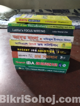 পুরাতন বই বিক্রি