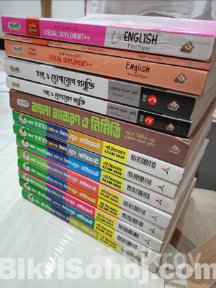 সাপ্লিমেন্ট গাইড (HSC-23)