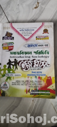 অনার্স ১ম বর্ষের রাষ্ট্রবিজ্ঞান বিভাগের ০১ সেট পুরাতন গাইড