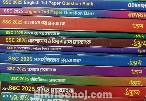 Question Bank