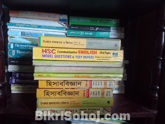 Hsc ব্যবসায় শিক্ষা বিভাগের সব কিছু একসাথে
