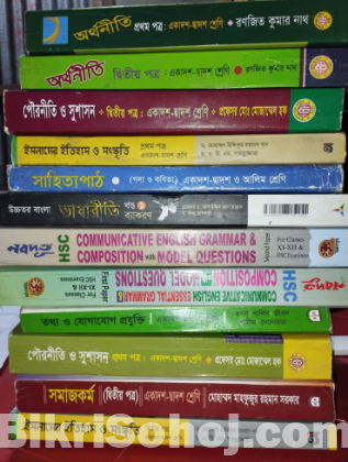 ২৪সালের একাদশ ও দ্বাদশ শ্রেণীর বই বিক্রি হবে