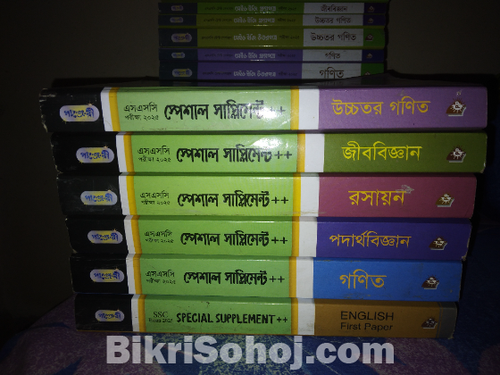 SSC Science 2025 সালের জন‍্য।