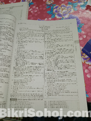 পাঞ্জেরী মেইড ইজি প্রশ্নপত্র বাংলা২০২৪