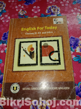 এইচএসসি ইংলিশ বোর্ড বই।