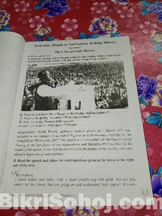 এইচএসসি ইংলিশ বোর্ড বই।