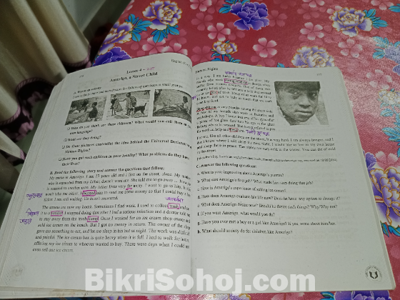এইচএসসি ইংলিশ বোর্ড বই।