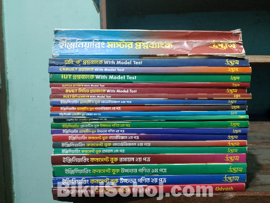 Udvash Engineering Books