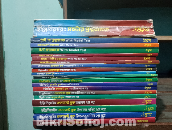Udvash Engineering Books