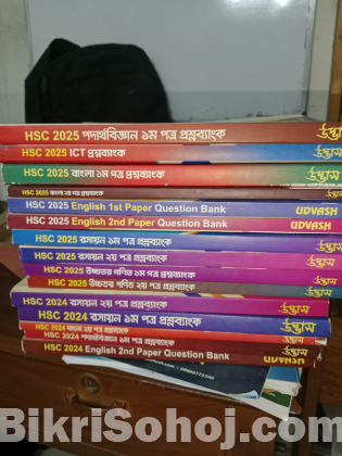 Full syllabus parallel text. For HSC 26 or 27
