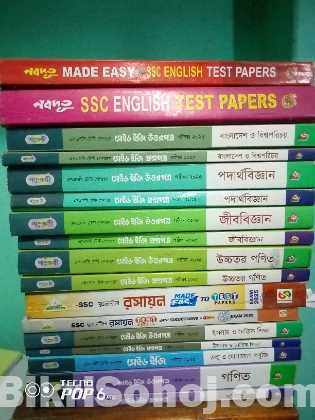 Ssc supplement and test paper