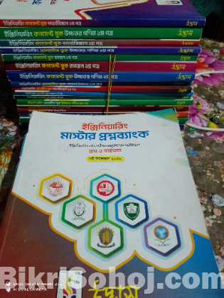 UDVASH ENGINEERING FULL SET