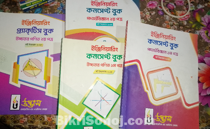 UDVASH ENGINEERING FULL SET