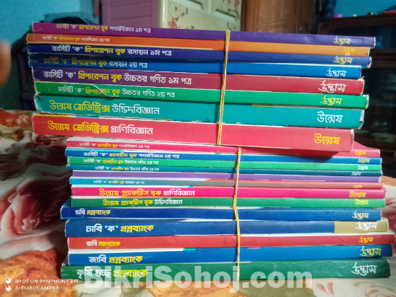 UDVASH VARSITY FULL SET