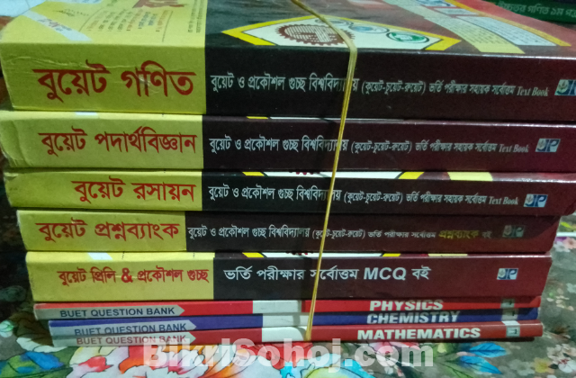 JOYKOLI ENGINEERING SERIES FULL SET