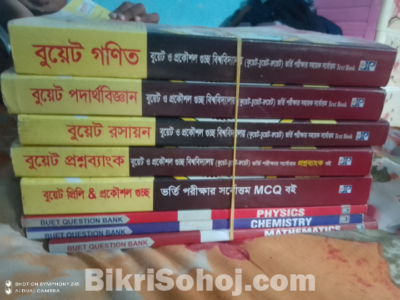 JOYKOLI ENGINEERING SERIES FULL SET