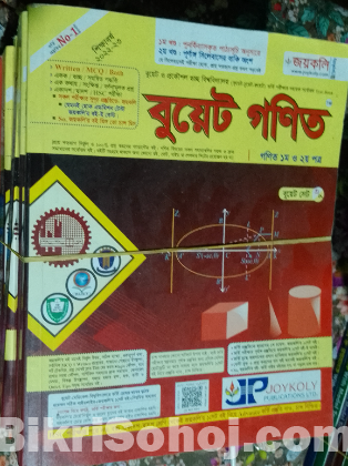 JOYKOLI ENGINEERING SERIES FULL SET