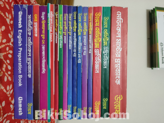 Udvash Medical Admission full set
