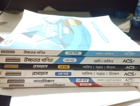 Acs Engineering Admission Book