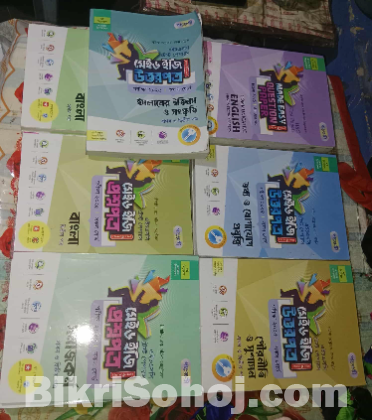 HSC টেস্ট পেপার