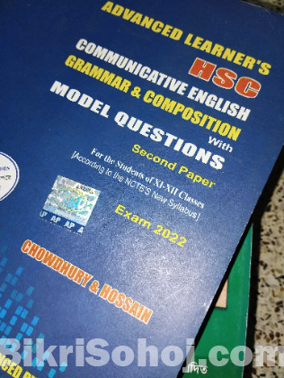 Class 11,12 science all Book ৯৮% ফুল ফ্রেশ