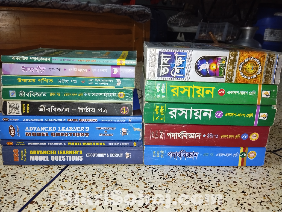 Class 11,12 science all Book ৯৮% ফুল ফ্রেশ
