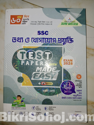 SSC 25 made easy test papers