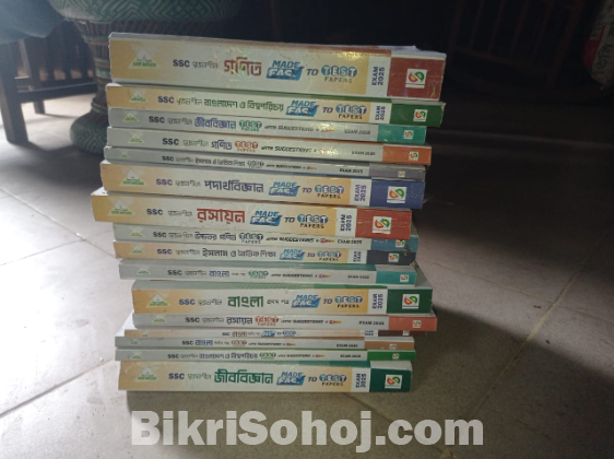SSC 2025 (Made Easy to Test Papers) বিক্রি হবে!
