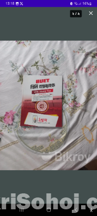 উদ্ভাস ইঞ্জিনিয়ারিং মাস্টার প্রশ্নব্যাংক ও কন্সেপ্ট বুক-২০২৫