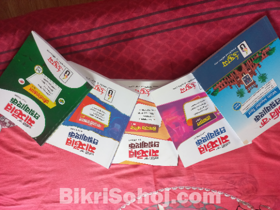 উদ্ভাস ভার্সিটি ক প্রশ্নব্যাংক২০২৫