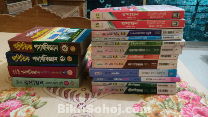 Hsc test paper and books