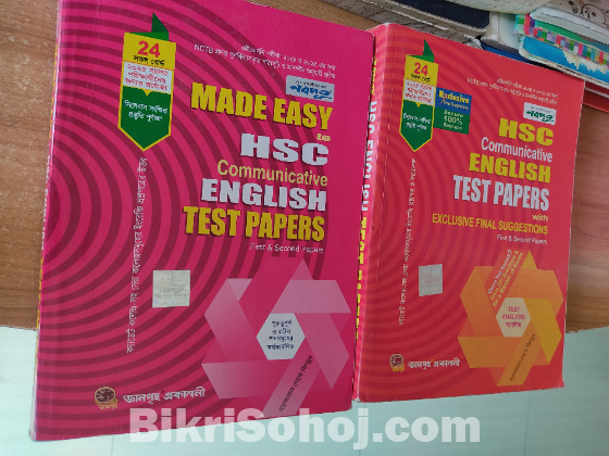 Hsc test paper and books