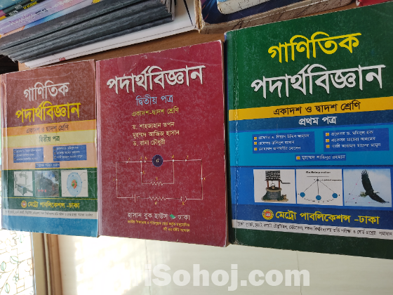 Hsc test paper and books