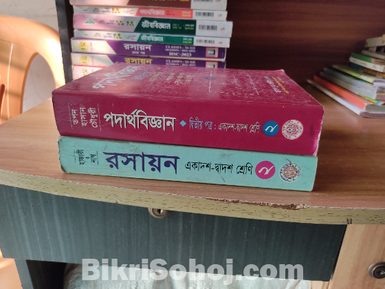 Hsc test paper and books