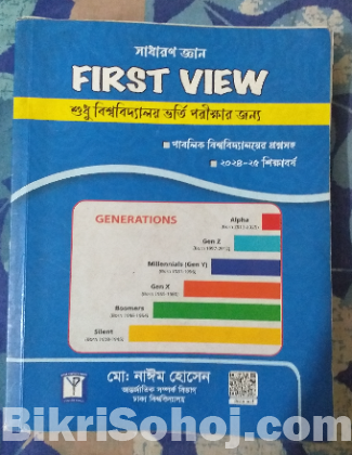 University Admission book