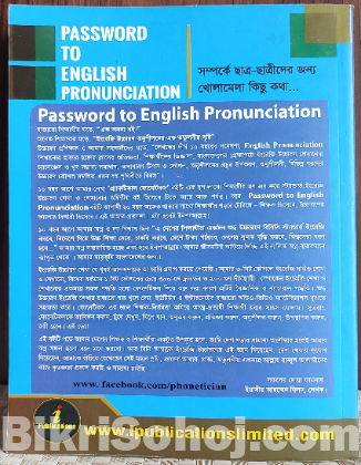 Password To English Pronunciation (Coursebook)