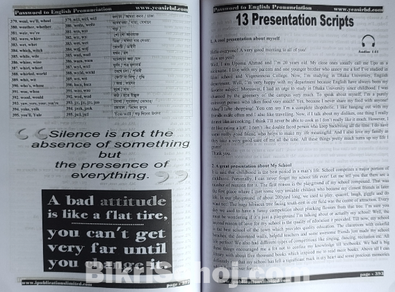 Password To English Pronunciation (Coursebook)