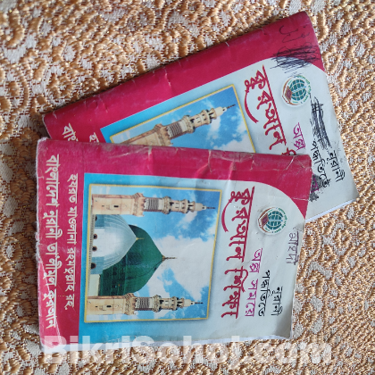 নূরানী পদ্ধতিতে অল্প সময়ে কুরআন শিক্ষা (Handbook)