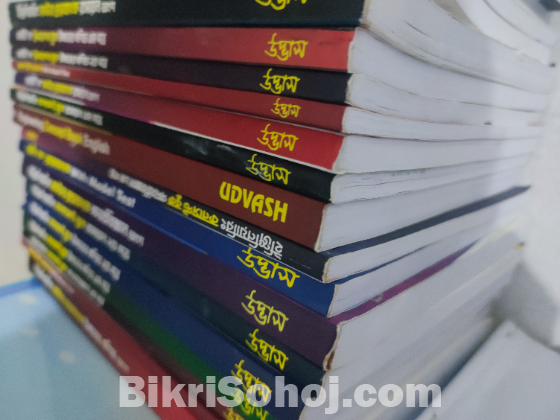 UDVASH ENGENERING ADMISSION ALL BOOKS SELL