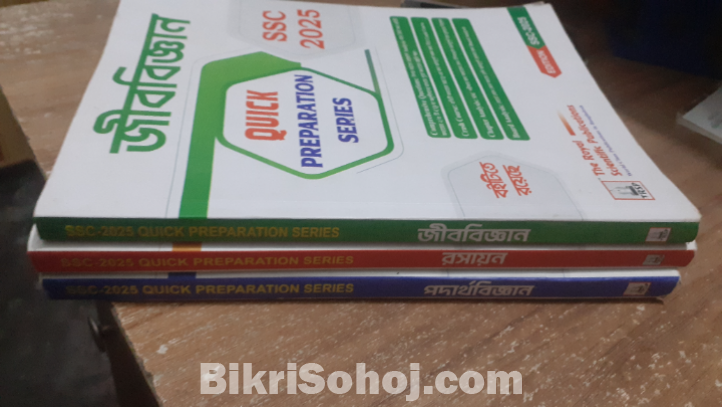 SSC quick series Publication by Royal