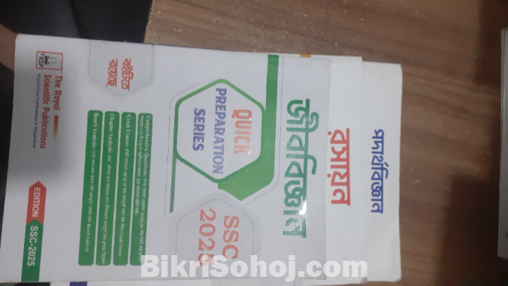 SSC quick series Publication by Royal