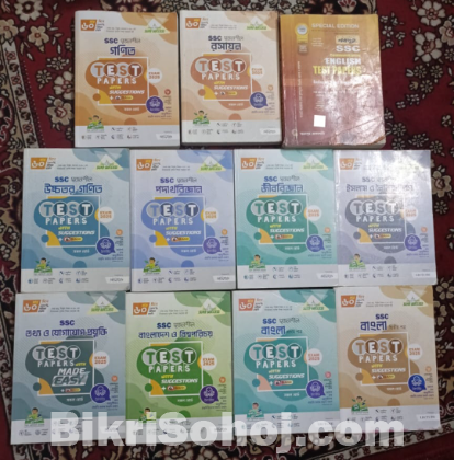 Ssc 25 Science Old Test Paper, Lecture(sure Success)