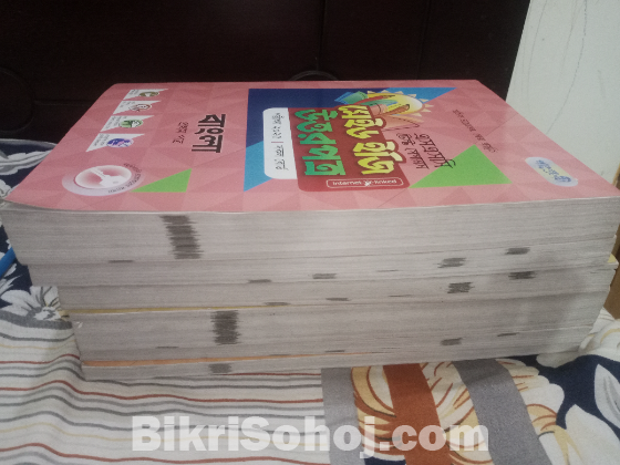 Ssc 2025 টেস্ট পেপার বই বিক্রি হবে – ইংরেজি, গণিত, বাংলা