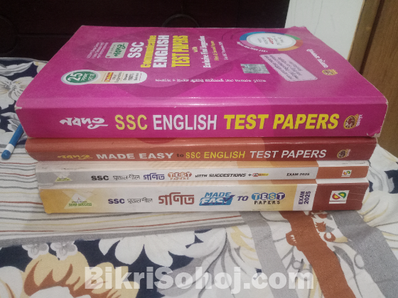 Ssc 2025 টেস্ট পেপার বই বিক্রি হবে – ইংরেজি, গণিত, বাংলা